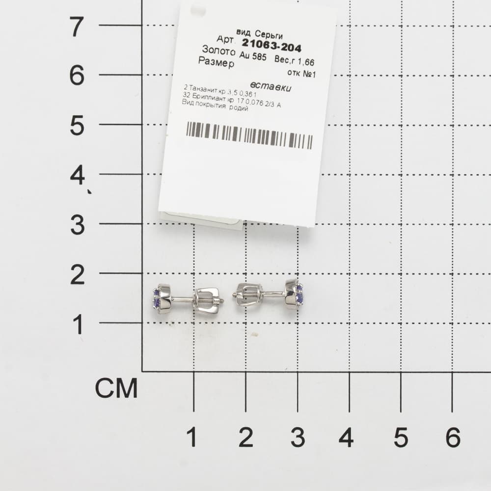 Серьги из золота 585 с танзанитами