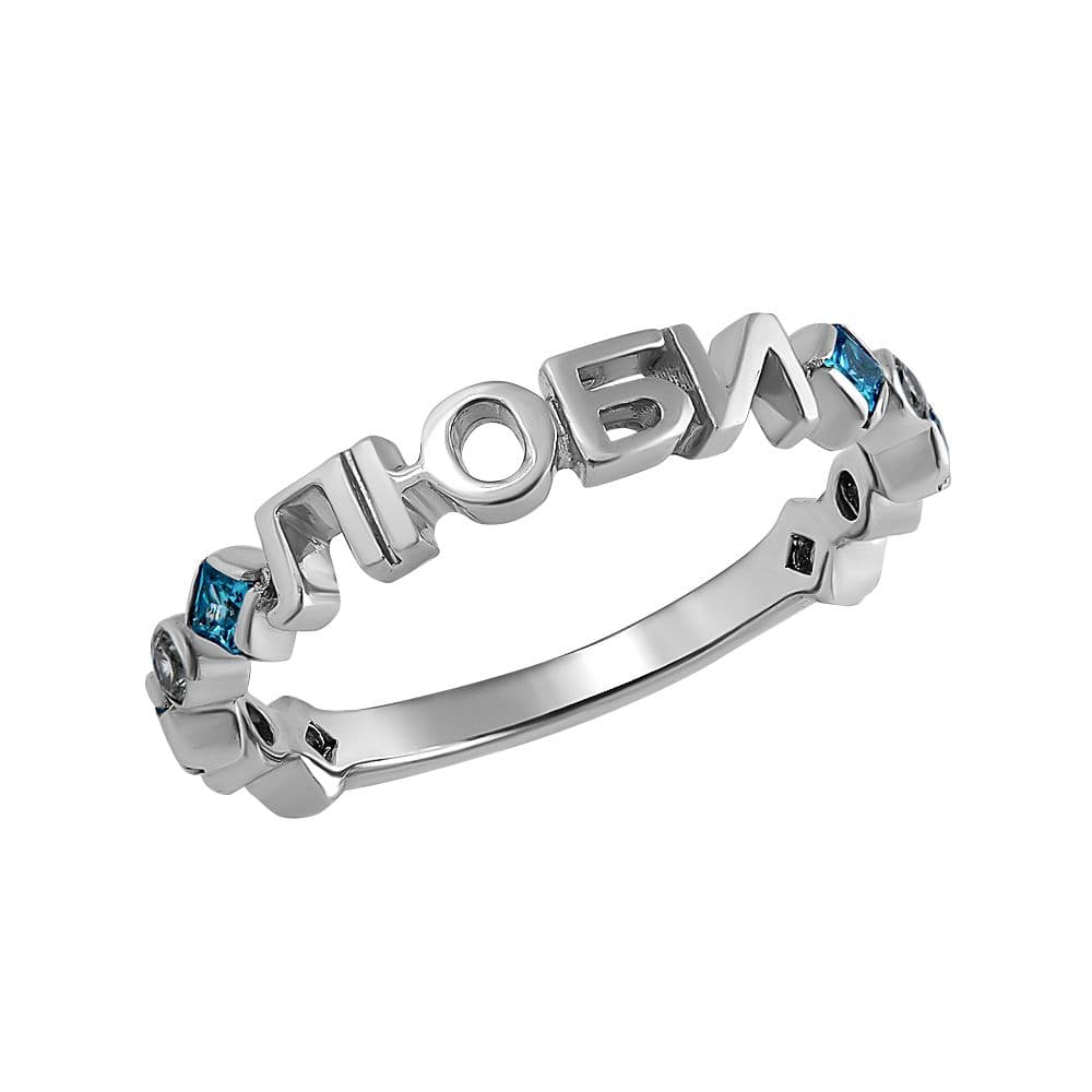 Кольцо из серебра 925 с фианит