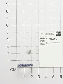 Миниатюра товара