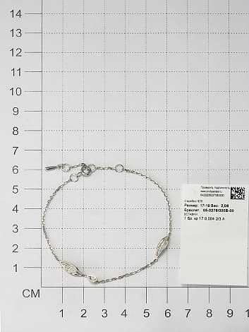 Миниатюра товара