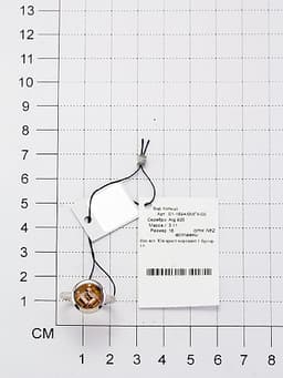 Миниатюра товара