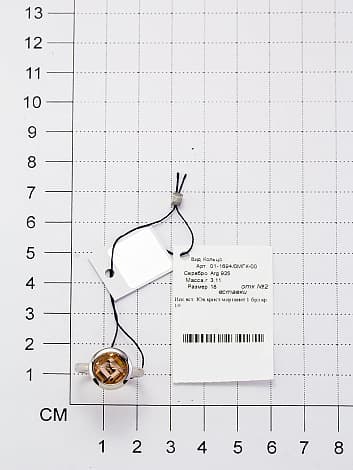 Кольцо из серебра 925 с ювелирным стеклом