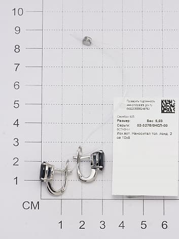 Серьги из серебра 925 с топазом