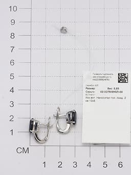 Миниатюра товара