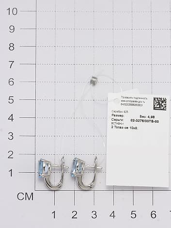 Серьги из серебра 925 с топазами sky blue