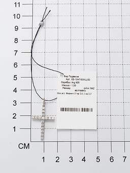 Миниатюра товара