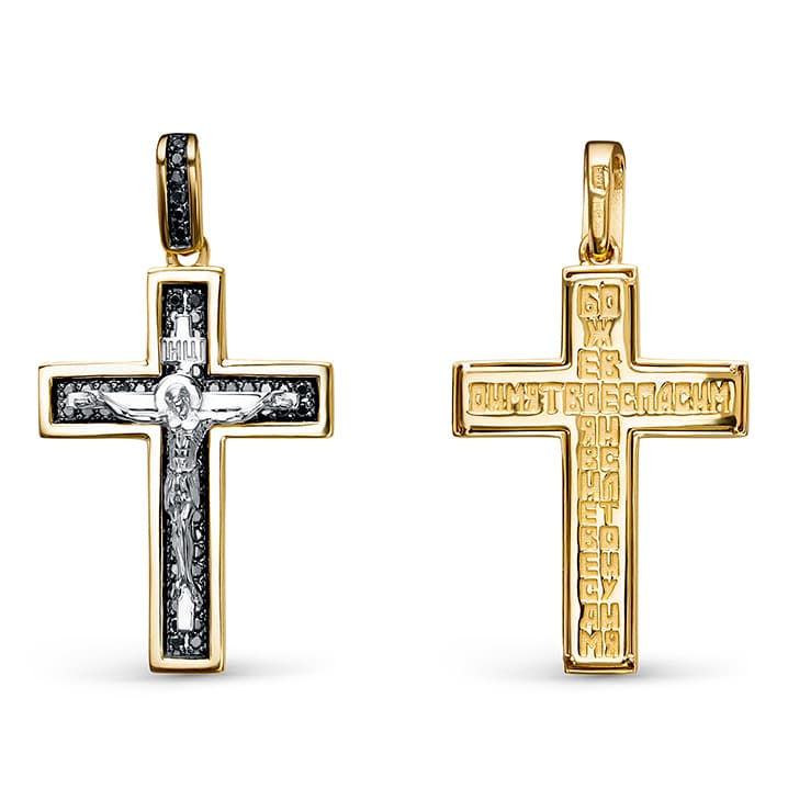 Подвеска из золота 585 с бриллиантом