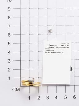 Миниатюра товара