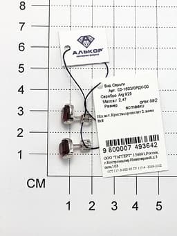 Миниатюра товара