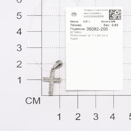 Миниатюра товара