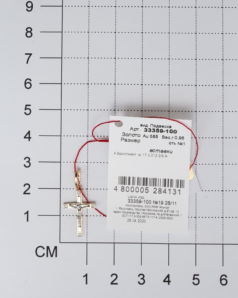 Picture of the author