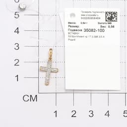 Миниатюра товара