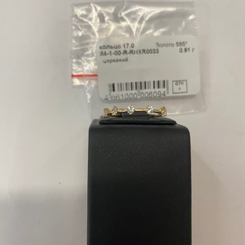 Кольцо из золота 585 с фианит