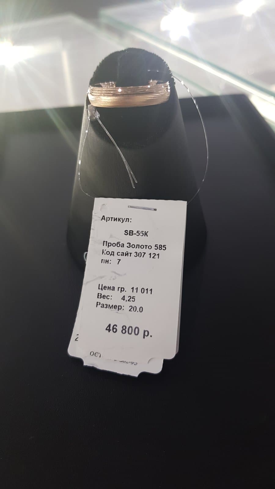 Кольцо обручальное из золота 585 без вставки