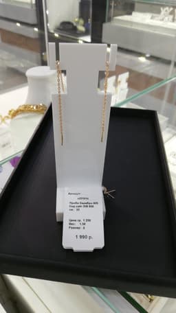 Миниатюра товара