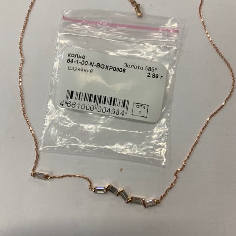 Колье из золота 585 с фианит