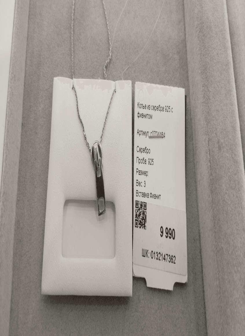 Изображение товара 3