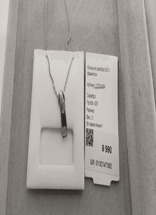 Миниатюра товара