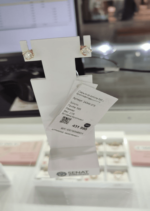 Серьги из золота 585 с бриллиантом