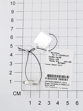 Миниатюра товара