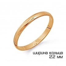 Кольцо обручальное из золота 585 без вставки