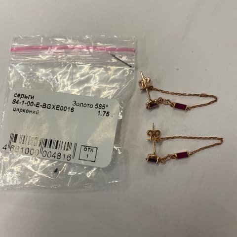 Серьги из золота 585 с фианит