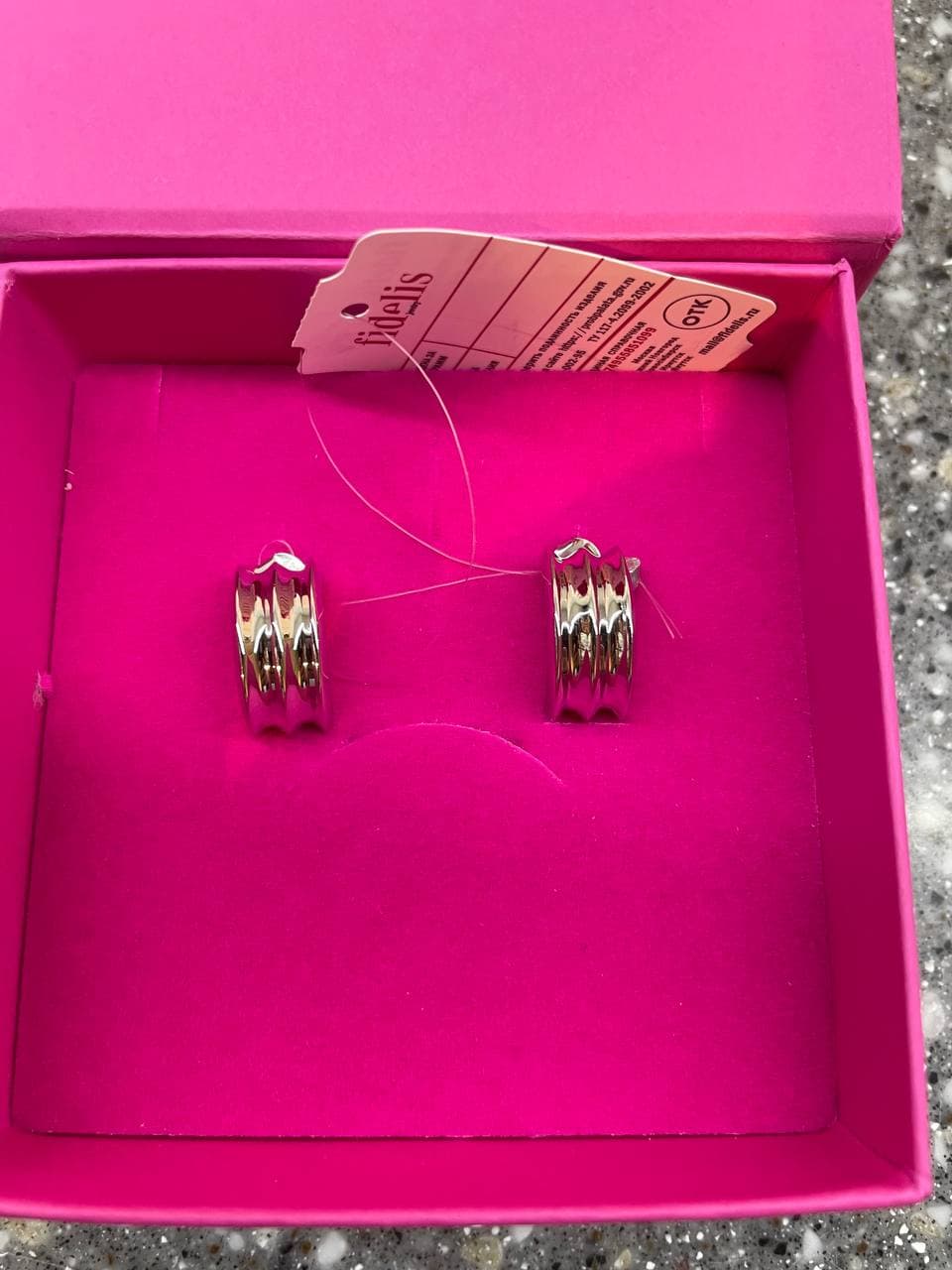 Серьги из серебра 925 без вставки